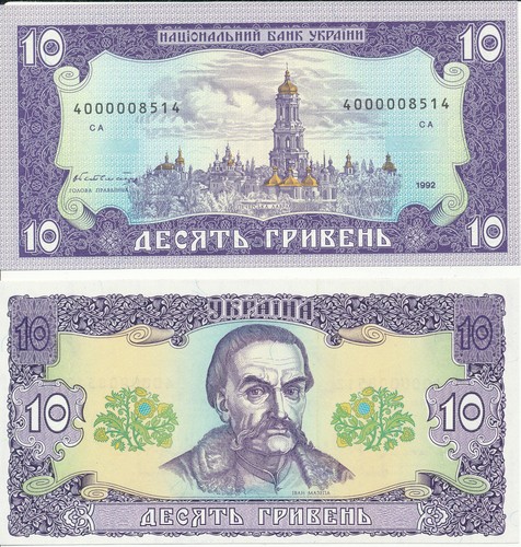 Ucraina hryven 1992 - ucraina, hryven'