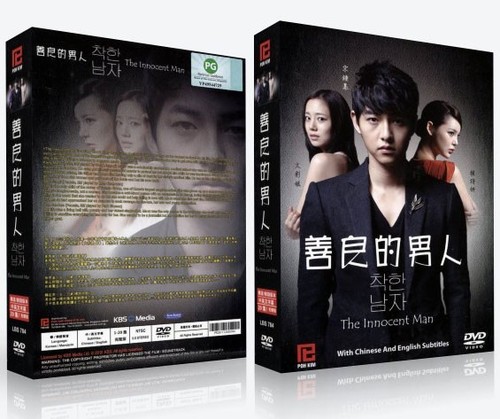 Innocent man korean - innocent, drama