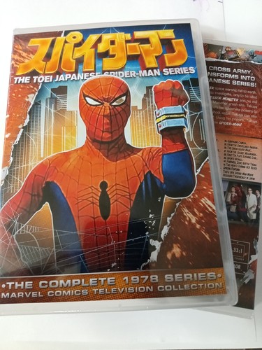 Spider man 1978 toei japanese - spider-man,